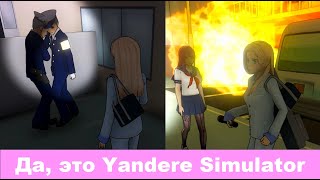 Этот мод добавляет новый сюжет в Яндере симулятор / Yandere Simulator Candy Town Mod #1