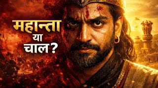 Ashoka: Daya Ka Devta.... Ya Sabse Smart Ruler? #aihistory #aigenerated