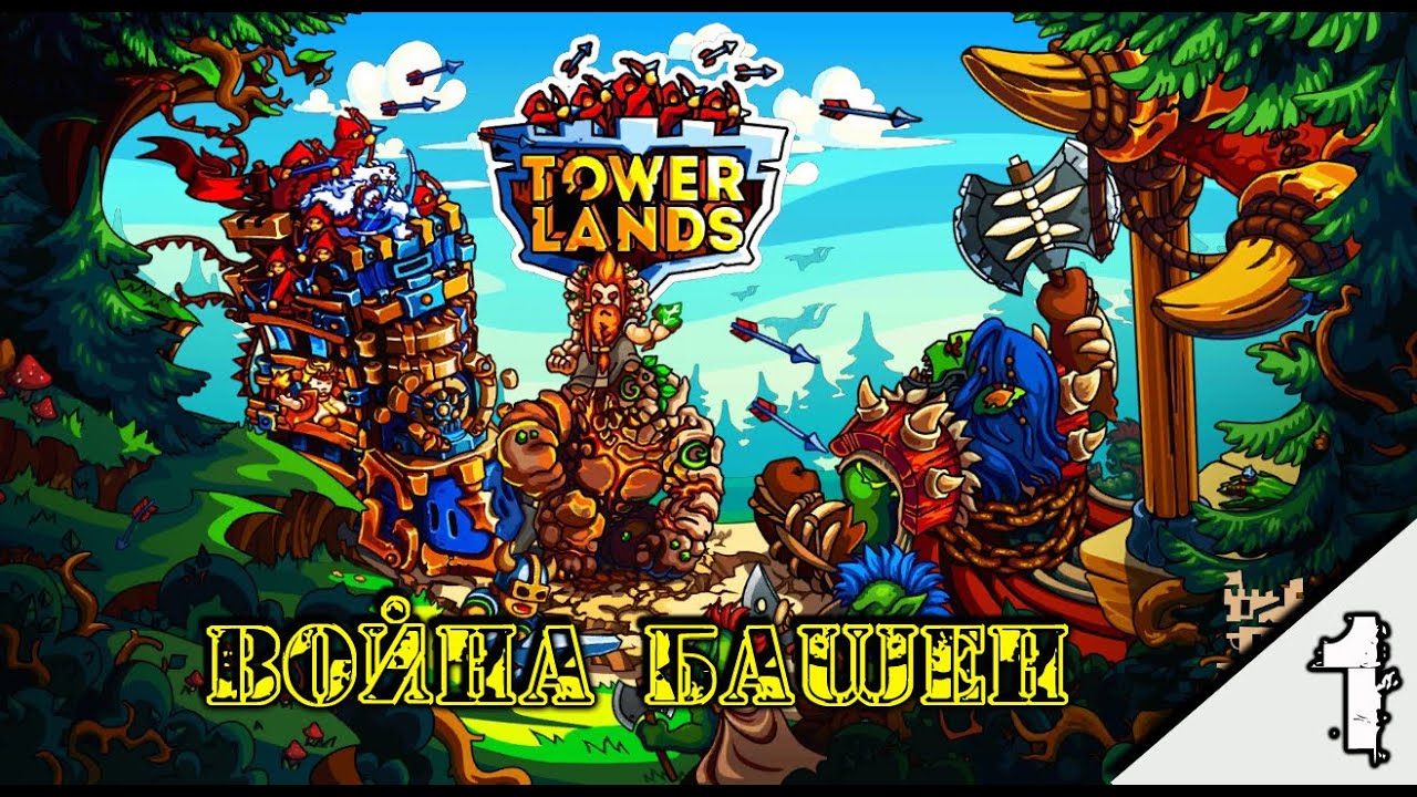 Kartoon Warz 2
