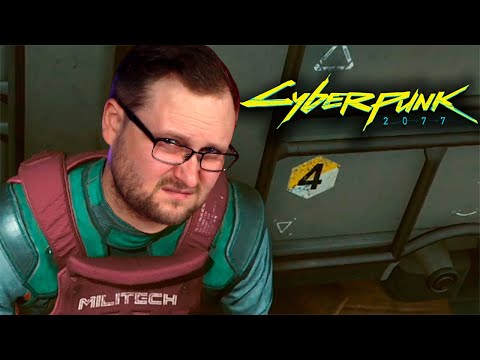 Видео: СВИДАНИЕ С БЕСТИЕЙ ► Cyberpunk 2077 #23