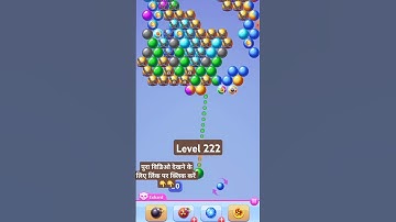 New Bubble shooter game play level 222 game play bubble shooter android game #shorts #youtubeshorts