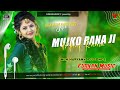 Dj furkan music z  furkan music z jhan jhan hard bass mix haryanvi dj mujko rana ji maaf karna