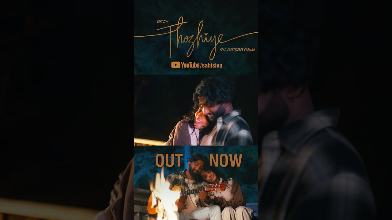 Thozhiye feat. @shakthisreegopalan ๐ฉต OUT NOW ๐ #sahisiva #shakthisreegopalan #tamilsong #tamilmusic
