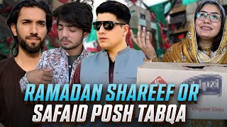 Ramadan Shareef or Safaid Posh Tabqa || Ramadan Mubarak || Ramadan Special Video ||Afridi Production