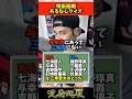 【呪術廻戦あるなしクイズ】乙骨ってそもそも.. #呪術廻戦 #jujutsukaisen #シランジ