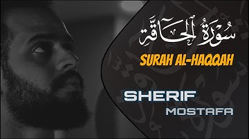 سورة الحاقة - شريف مصطفی - [كاملة] | Surah al-haqqah - sherif mostafa