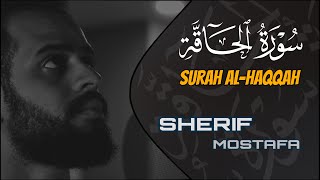سورة الحاقة - شريف مصطفی - [كاملة] | surah al-haqqah - sherif mostafa