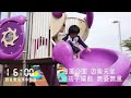 澳門24小時