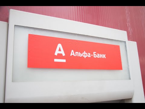 Альфа банк , разводят людей