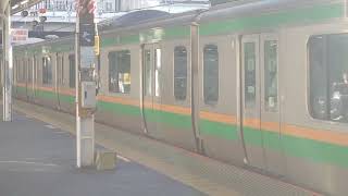 E233系3000番台宮ヤマU628編成大宮駅発車