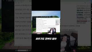 도파가 설명해주는 롤드컵에서 오리아나가 개사기인 이유     #도파     #shorts