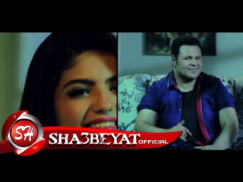 وائل فاروق كليب حسينا بالحياة اخراج احمد الشيخ حصريات 2017 على شعبيات