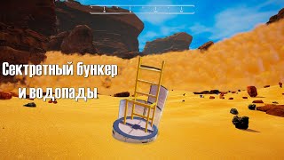 Создаём цветы на планете #8 Planet Crafter