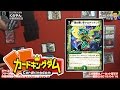 【#デュエマ】デッキ内容不明!! 使いこなせるか!? くらやん【突然渡されたデッキ】vsJacK.【サヴァイブ】フリー対戦015【ノーカット】15年33号