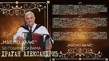 Vasilija Radojcic - Dzumbus, dzumbus masala - (Audio 2018) HD