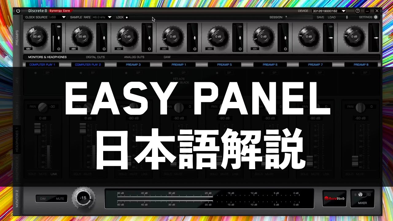 EasyPanel の解説 (日本語) Discrete Series、Zen Go SC 共通