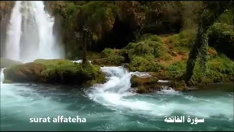 سورة الفاتحة     سعد الغامدي          saad alghamdi surat alfateha …