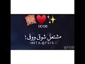 اغنية خليجية ناري ناري