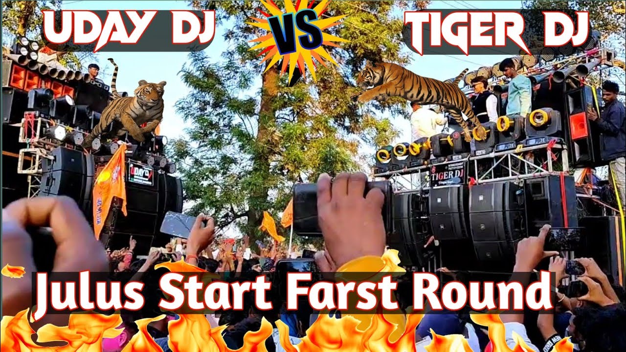 Ranchi Thakur Gaon Juloos | Dj Competition Video