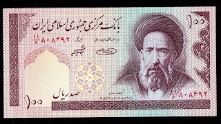 Iranian Rial hits record low ahead of sanctions