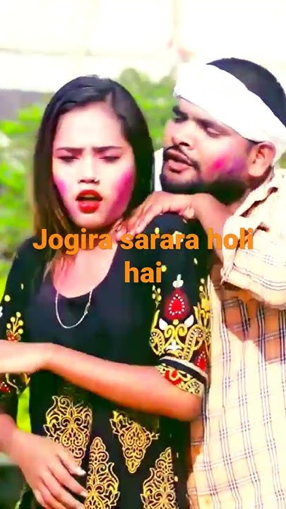 jogira sarara holi mp3 song download