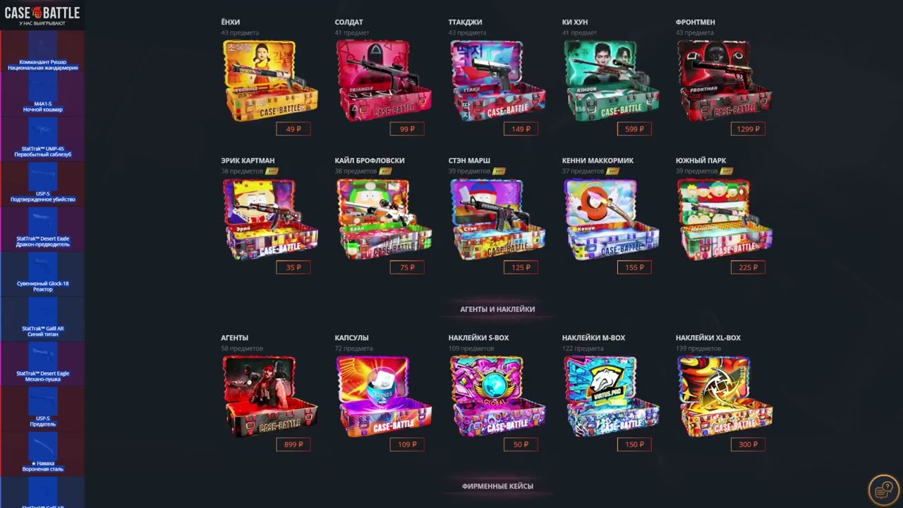 CASA BATTLE ПОМОЙКА ИЛИ ЖЕ ЗОЛОТАЯ ЖИЛА? ПОДНИМАЕМСЯ ОКУПИТЬ В X3