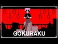 Gokuraku animation meme