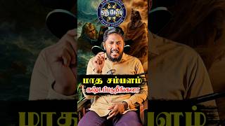 கடஸவரன ஆக ஒர Super Idea Quranic Reminders Usthad. Althafi