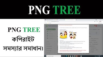 pngtree কপিরাইট সমস্যার সমাধান। pngtree Copyright Problem Solved. Freelancer osman