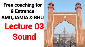 Sound 03| class 8 science | AMU 9 entrance | AMU, BHU JAMIA #studyhacker
