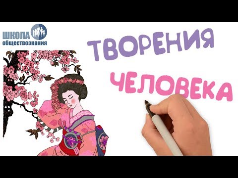 Сфера духовной жизни 🎓 Школа обществознания 8 класс