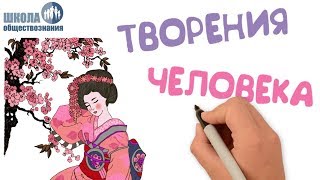 Сфера Духовной Жизни 🎓 Школа Обществознания 8 Класс