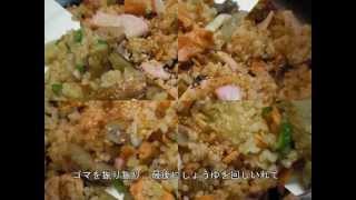 旦那が出張でいない時のひとり飯 玄米鮭チャーハン Uncleaned rice yakimeshi