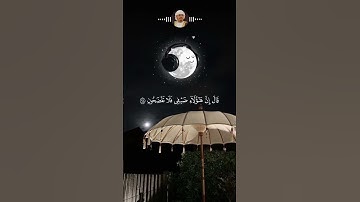 تلاوة هادئة وخاشعة لسورة الحجر للقارئ هزاع البلوشي #قرآن #تلاوة_خاشعة #هزاع_البلوشي