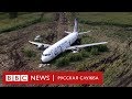 Эксперты и очевидцы об аварийной посадке Airbus A321