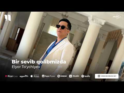 Elyor To'ychiyev - Bir sevib qolibmizda (audio 2026)