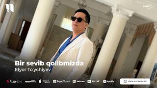 Elyor To'ychiyev - Bir sevib qolibmizda (audio 2026)