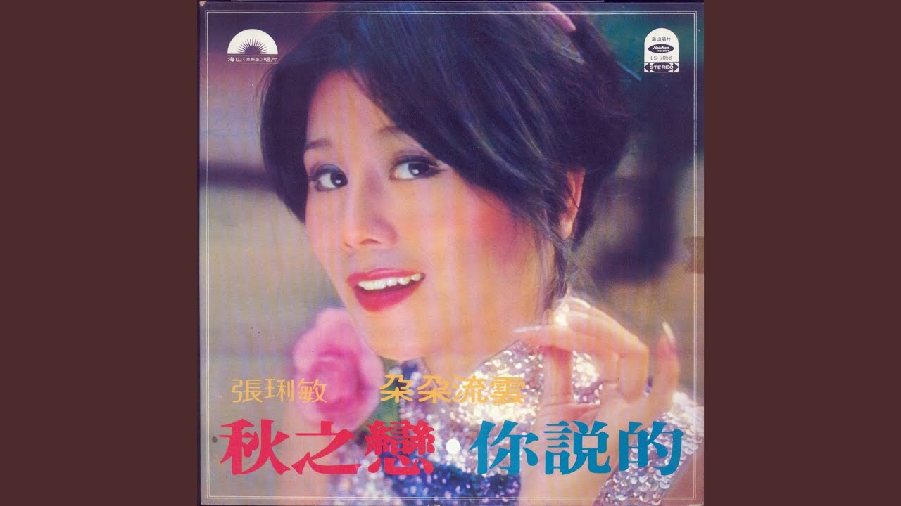Tonton 你說的 di YouTube Tonton 你說的 di YouTube