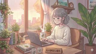 Finally my First Animation video is here ✨ | Cozy Morning Routine in 2D screenshot 2