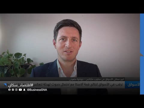 الذهب والفضة سيتراجعان إذا حمل اجتماع آلاسكا نتائج إيجابية