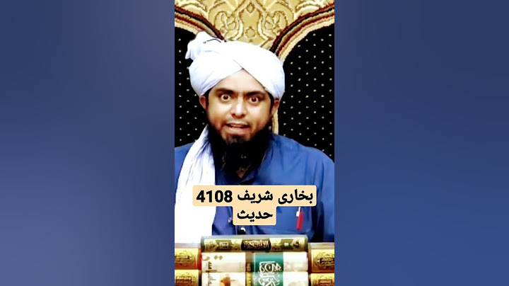 Bukhari Shareef Hadith 4108 #molanaishaq #engineermuhammadalimirza #shorts #viral #trending