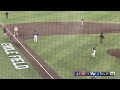 HIGHLIGHTS: New Mexico at Air Force baseball 4/19/24