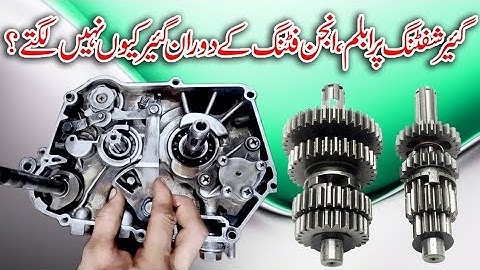 CD 70 gear shifting problem ||#mushtaqautoservice