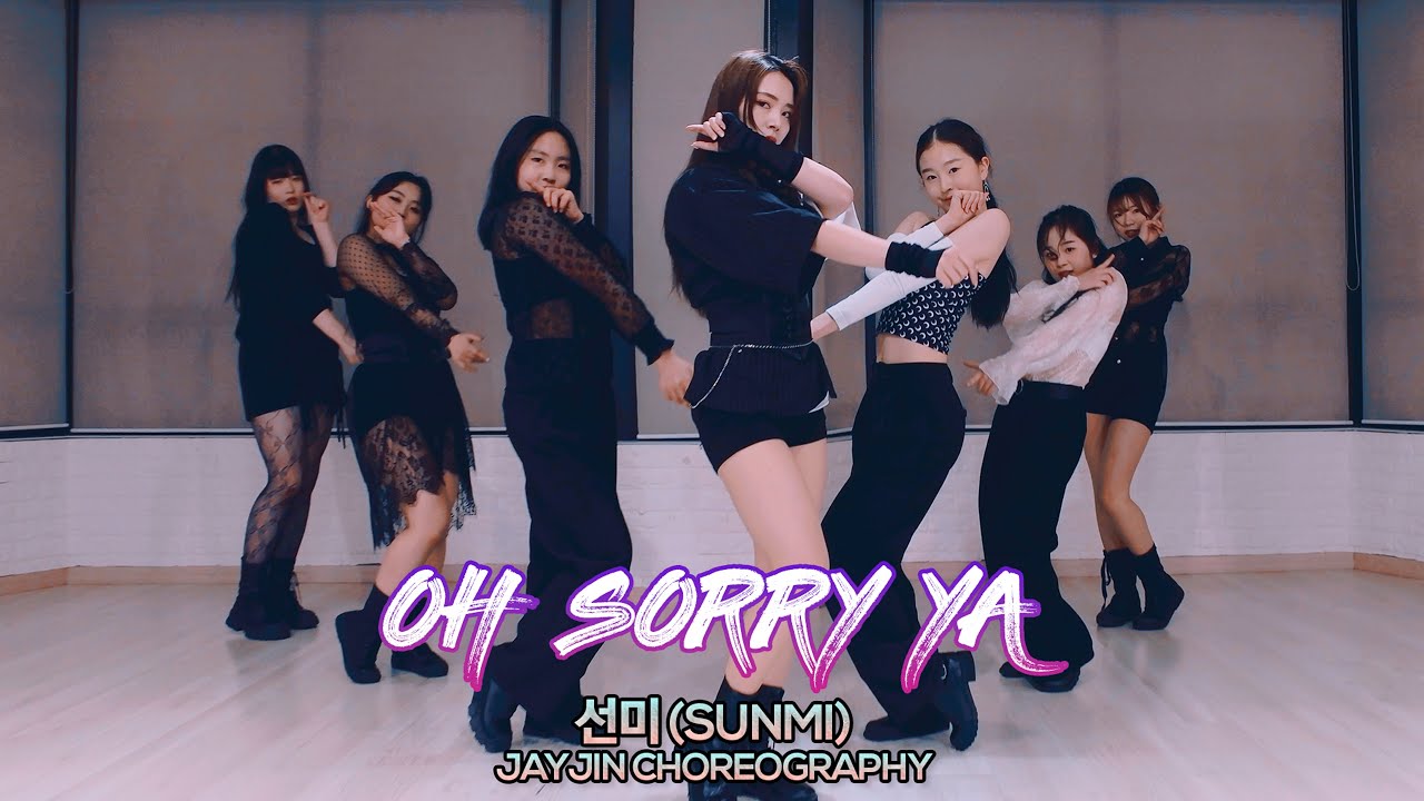 JayJin 안무반 수업영상