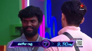 Bigg Boss Telugu 7 Promo 2 - Day 26 | Contestants' Fierce Battle for the 4th Power Astra | Nagarjuna Image