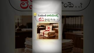 Link Documents అంటే ఏమిటి? | Property Buying Checklist Telugu