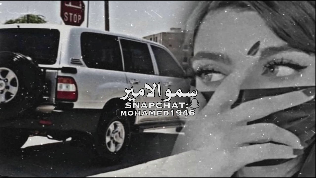 شيلة | اوف يالبيه وش ذا الزين جعله ابرك شهر | ايه ابجلس وانتظر وابا انتظر | بطيء