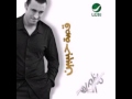كاظم الساهر هانت عليك