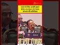 India Welcomes Iran-US MoU, Ajit Doval Says Deal Will Boost Energy Security and Economic Growth