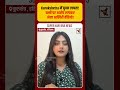 Kurukshetra में युवक लापता! पत्नी पर आरोप लगाकर भेजा वीडियो | Haryana News